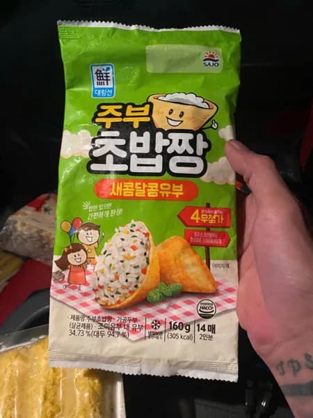 Vỏ đậu hũ bọc cơm hàn quốc 160g