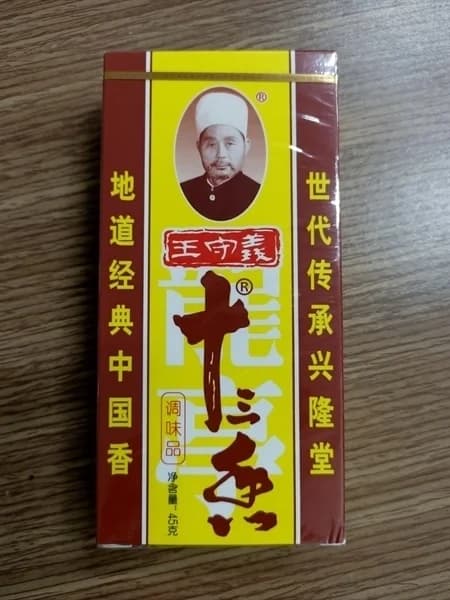 Thập tam Hương 45g